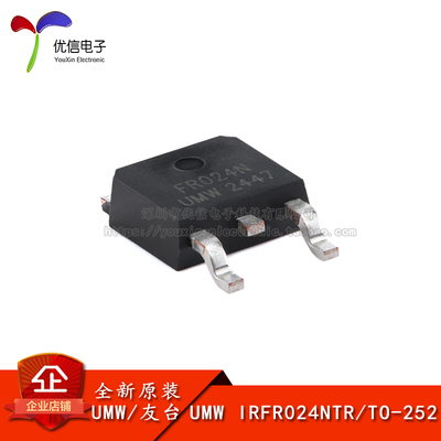 原装正品IRFR024NTR场效应管