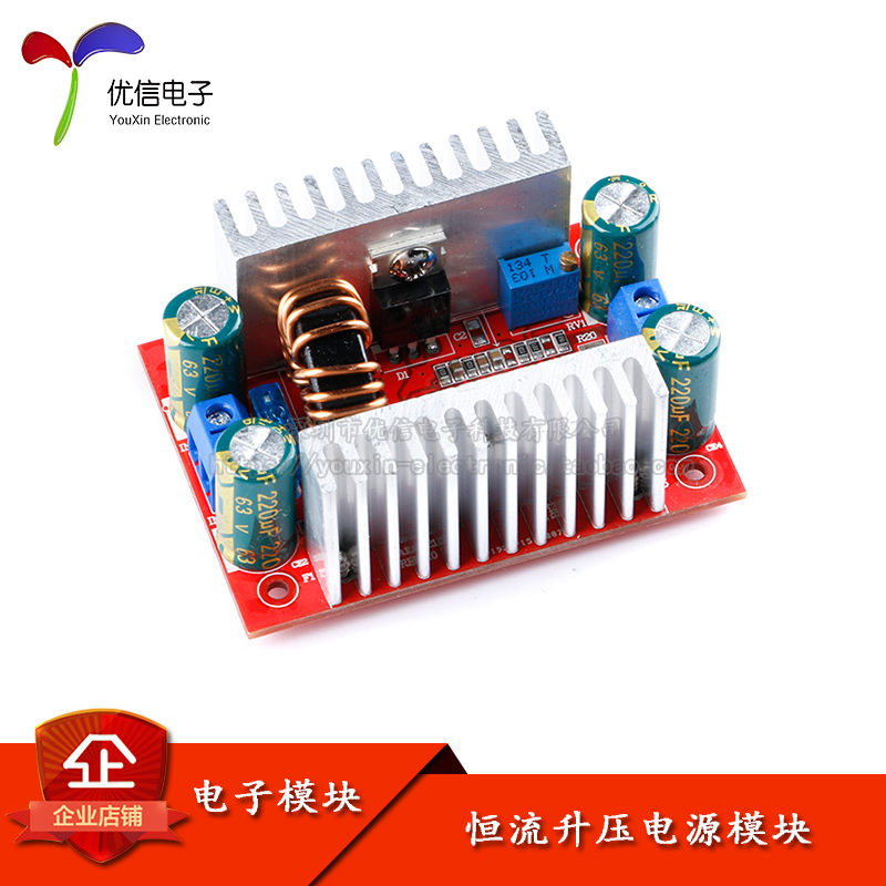 原装正品DC-DC升压电源模块