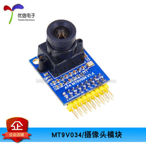原装正品MT9V034摄像头模块