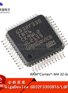 原装GD32F330CBT6 LQFP-48 ARM Cortex-M4 32位微控制器-MCU芯片