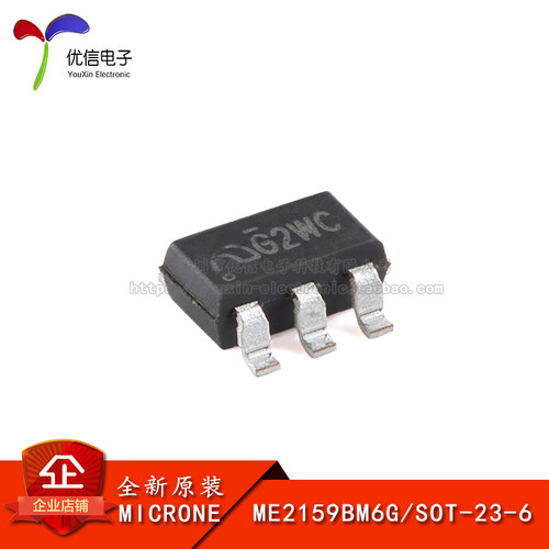 原装正品ME2159BM6G转换器芯片