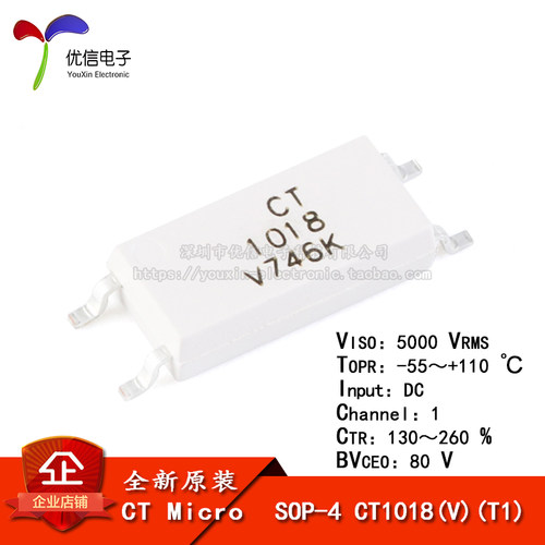 原装CT1018(V)(T1)-W芯片