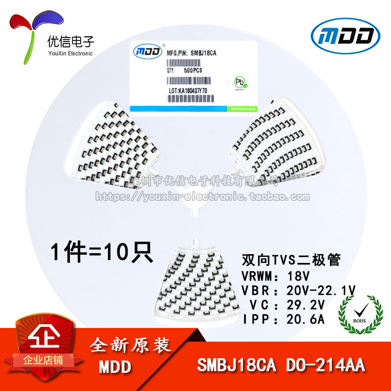 原装SMBJ18CADO-214AA二极管