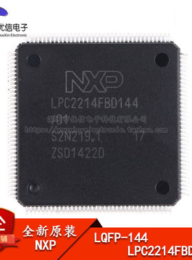 原装正品 贴片 LPC2214FBD144 16/32位微控制器 ARM7 LQFP-144