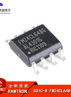 原装正品 贴片 FM24CL64B-GTR 64Kbit I2C接口FRAM铁电存储器芯片