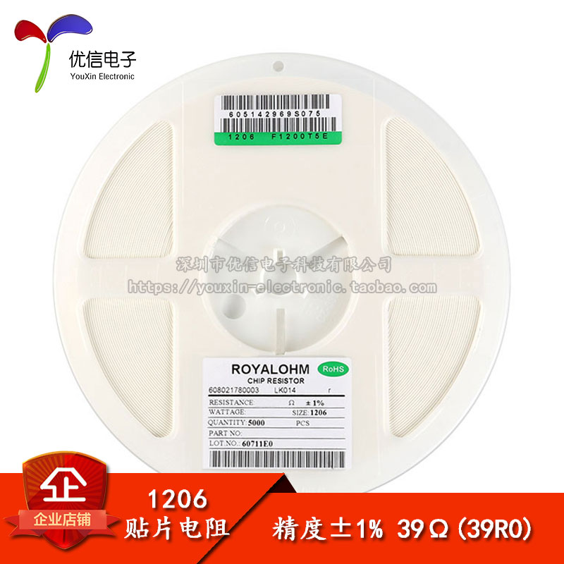 原装正品 1206贴片电阻 39Ω 39欧 39R 1/4W精度±1%（50只）-封面