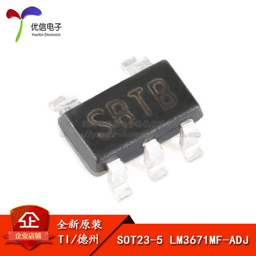 LM3671MF-ADJDC-DC转换器芯片
