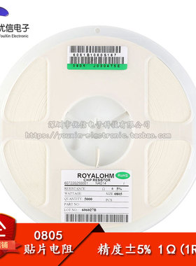 原装正品 0805 贴片电阻 1R  1欧 代码1R0 精度5% （100只）
