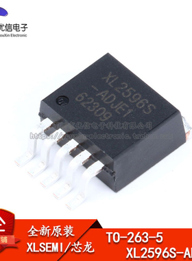 原装正品 XL2596S-ADJE1 TO-263 150KHz 降压型DC-DC转换器芯片