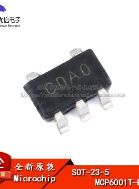 原装正品 贴片 MCP6001T-E/OT SOT-23-5 单路运算放大器IC芯片