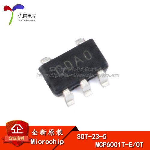 原装正品MCP6001T-E/OT芯片