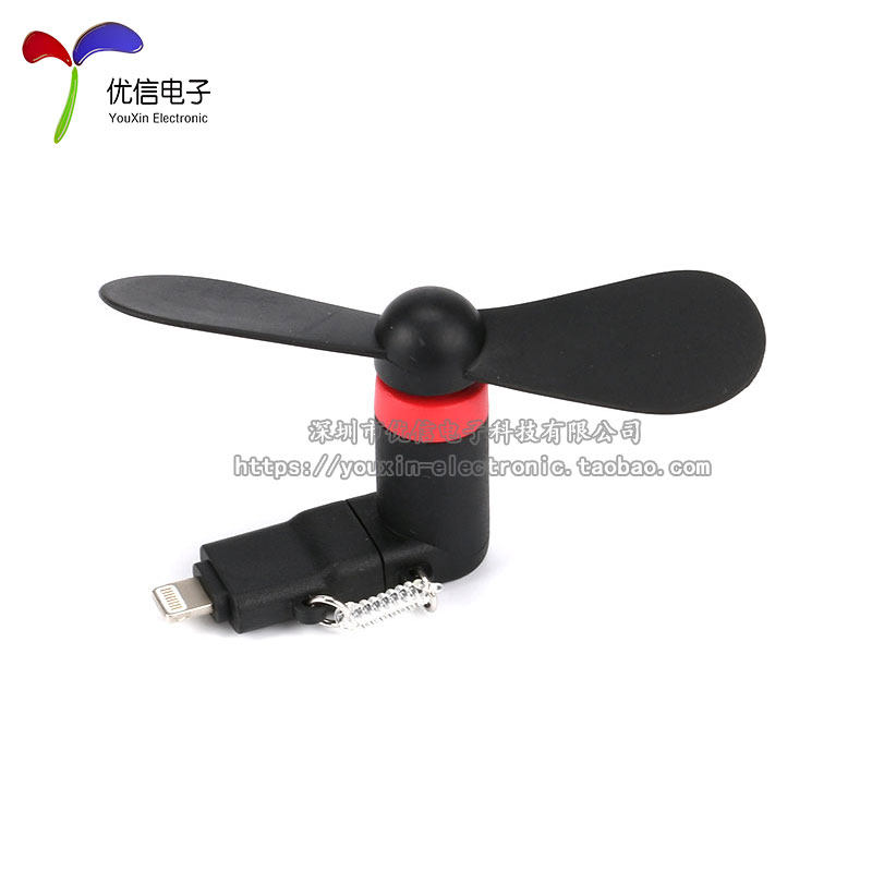 Ventilateur USB - Ref 402087 Image 5