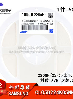 0402贴片电容16V220NF±10%