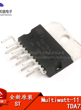 原装正品 直插 TDA7265 Multiwatt11 25+25W音频放大器IC芯片