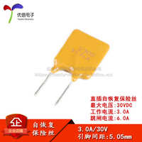 30V3APPTC直插自恢復(fù)保險絲