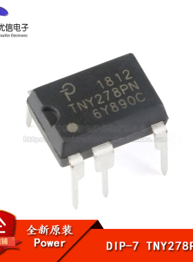 原装正品 直插 TNY278PN DIP-7 开关电源IC芯片