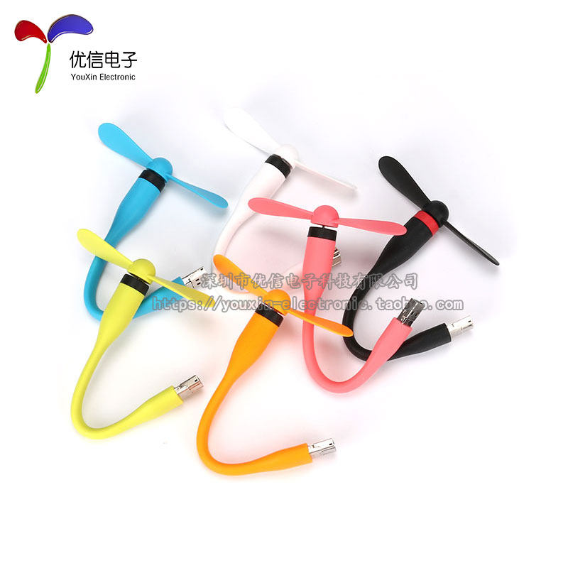 Ventilateur USB - Ref 401192 Image 5