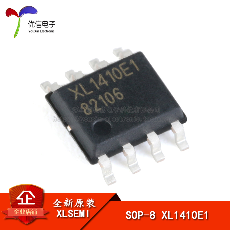 原装正品XL1410E1芯片