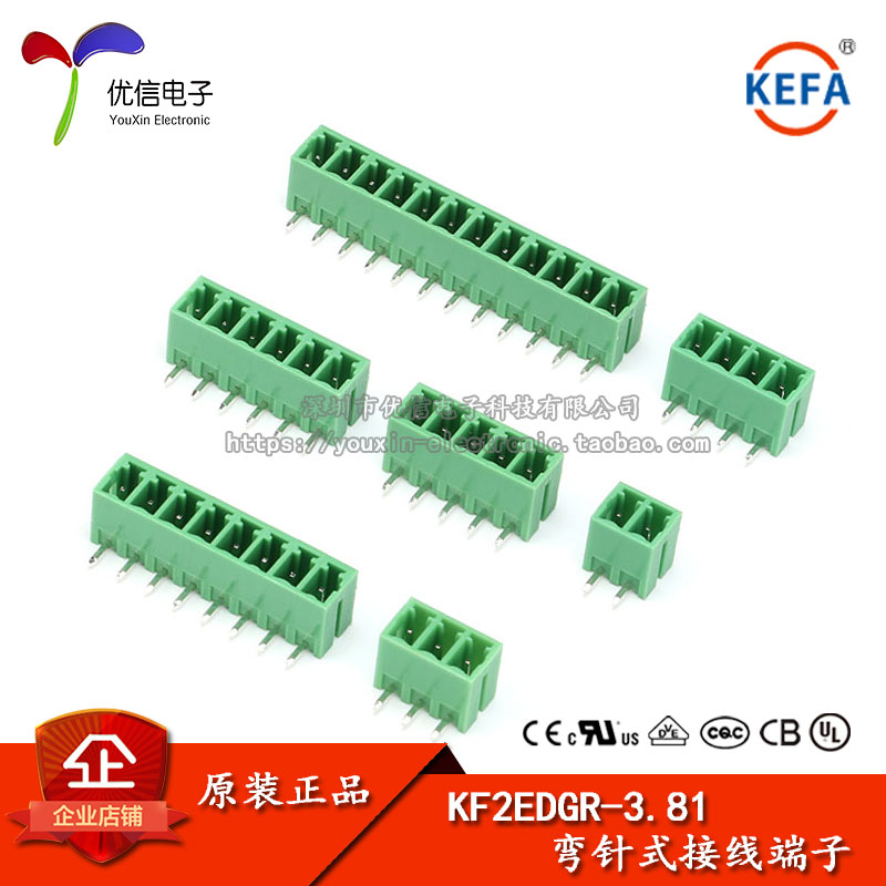 弯针插座KF2EDGR间距3.81MM系列