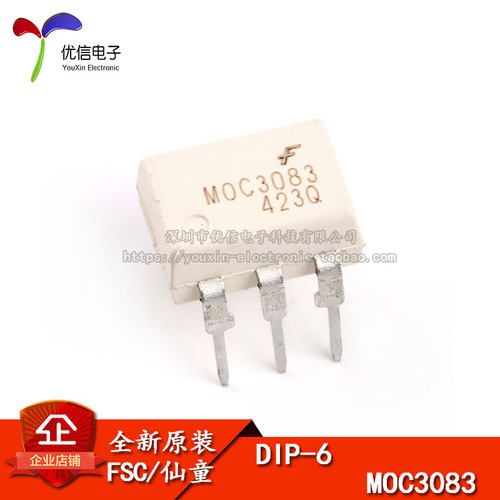 光电耦合器MOC3083MDIP-6