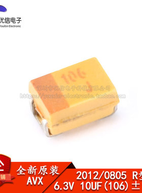 原装正品贴片钽电容 2012R 6.3V 10UF ±10% TAJR106K006RNJ 0805