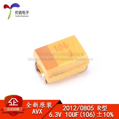 贴片钽电容2012R6.3V10UF