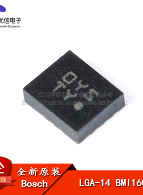 原装正品 BMI160 LGA-14 3轴加速度3轴陀螺仪 6轴姿态传感器