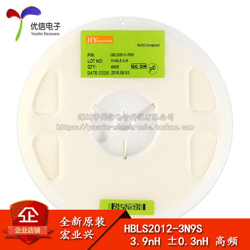 0805贴片电感3.9NH±0.3nH高频