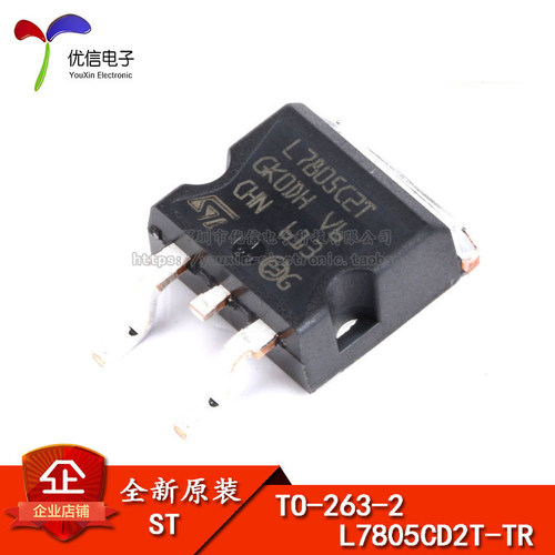 原装贴片L7805CD2T-TR稳压器