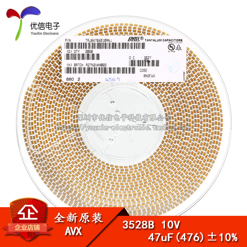 原装正品贴片钽电容 3528B 10V 47UF±10% TAJB476K010RNJ 1210-封面