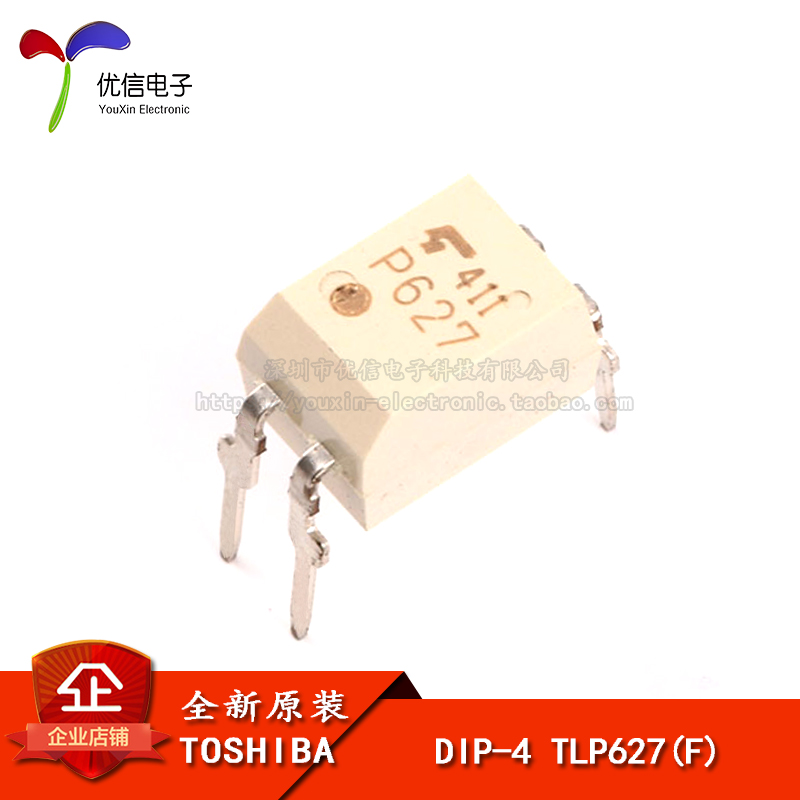 TLP627(F)DIP-4光电耦合器