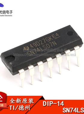 原装正品 SN74LS07N 芯片 缓冲器/驱动器/接收器芯片 DIP-14