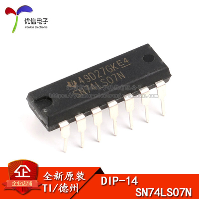 原装正品SN74LS07N芯片
