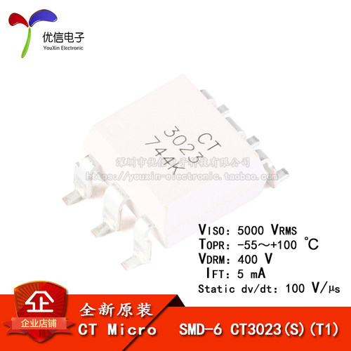 原装正品CT3023(S)(T1)SMD-6