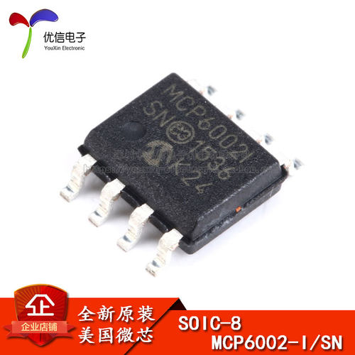 放大器芯片MCP6002T-I/SNSOP-8