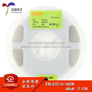 【优信电子】1206贴片电感 68UH ±10% EBLS3216-680K (20只）
