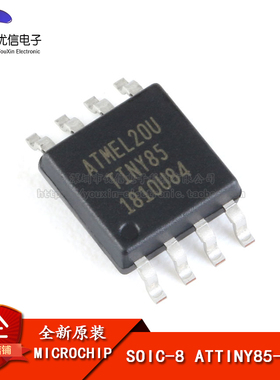 原装正品 贴片 ATTINY85-20SU SOIC-8 8KB 20MHz 8位微控制器