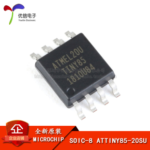 原装 SOIC 20MHz 8位微控制器 20SU 8KB ATTINY85 贴片 正品