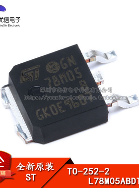 原装正品 贴片 L78M05ABDT-TR TO-252-2 固定线性稳压器芯片
