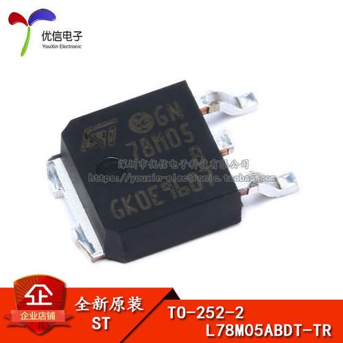 L78M05ABDT-TRTO-252-2芯片