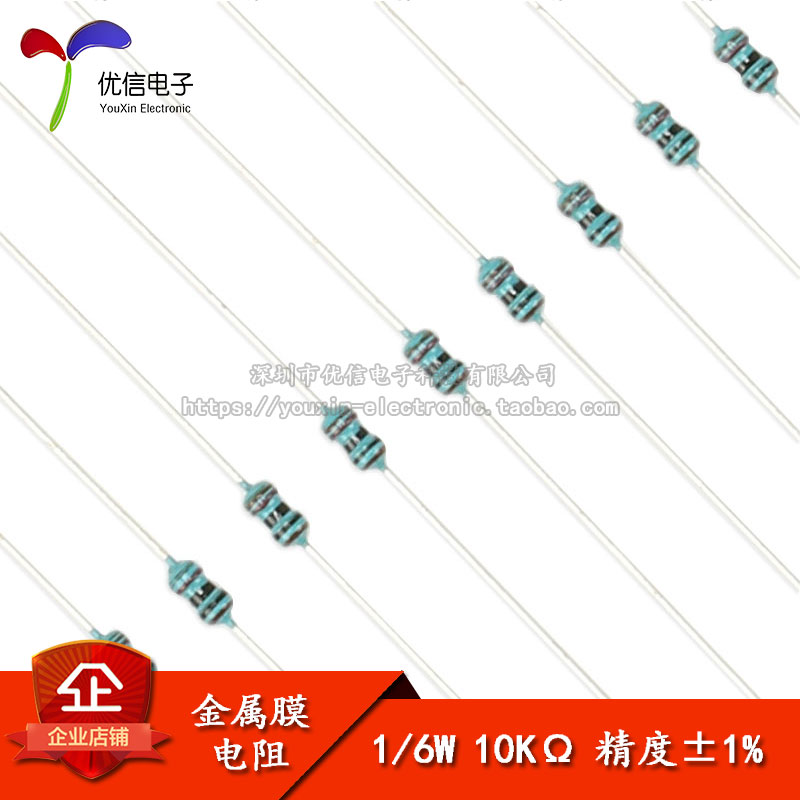½ðÊôĤµç×è 1/6W 1% ÎåÉ«»· 10ǧŷ 10K Ò»ÖÖ×èÖµ100Ö»1.2Ôª
