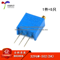 chiết áp số 3296W-502 Chiết áp tráng men thủy tinh có thể điều chỉnh chính xác nhiều vòng 5K (5 cái) chiết áp số cách chọn chiết áp