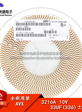 原装正品 贴片钽电容 3216A 10V 33UF ±10% TAJA336K010RNJ 1206