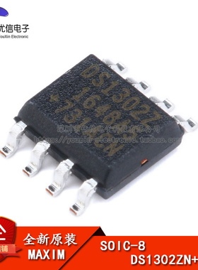 原装正品 贴片 DS1302ZN+T&R SOIC-8 时钟/日历 3线串行接口芯片