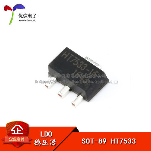 贴片HT7533-1SOT-89芯片
