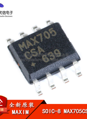 原装正品 贴片 MAX705CSA+T SOIC-8 微处理器 MCU监控芯片