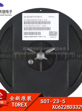 原装正品 XC6228D332VR-G SOT-23-5 3.3V低压差线性稳压器芯片