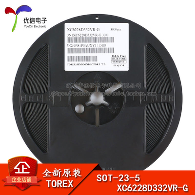 原装正品 XC6228D332VR-G SOT-23-5 3.3V低压差线性稳压器芯片