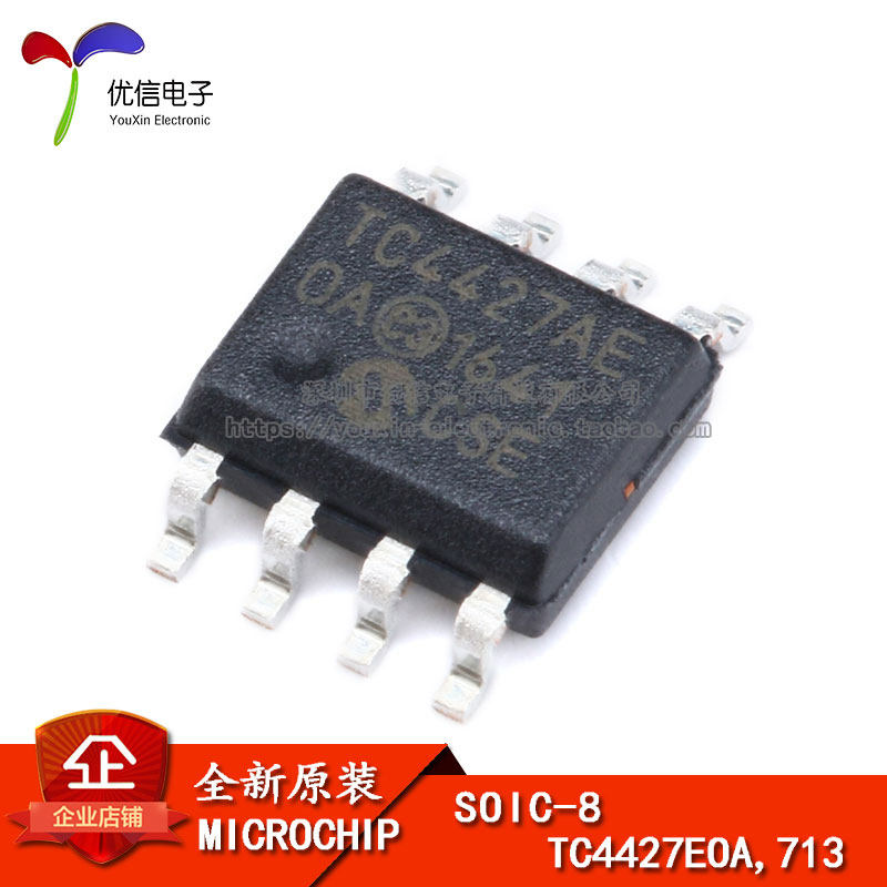 原装TC4427EOA,713SOIC-芯片