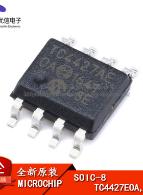 原装正品 贴片 TC4427EOA,713 SOIC-8 MOSFET 驱动器IC芯片